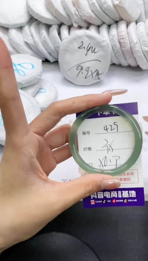 未镶嵌手镯玛瑙/玉髓429