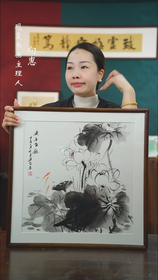 【闪购商品】书法刘连友1-53*53绘画手绘同款