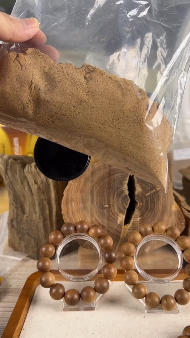 【闪购商品】檀香木其他开播福利香粉20g