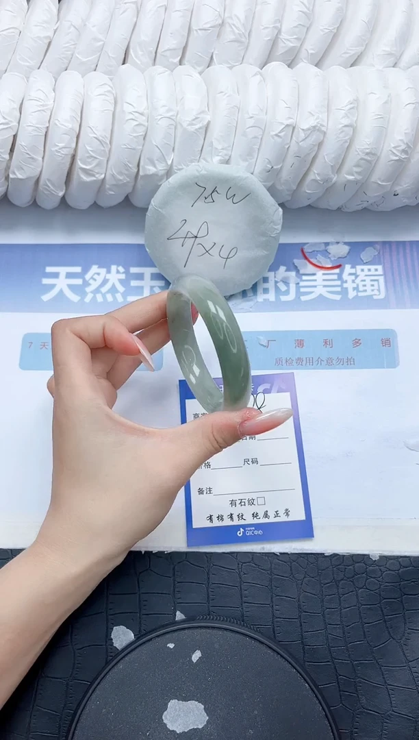 石英质玉手镯未镶嵌V378-54