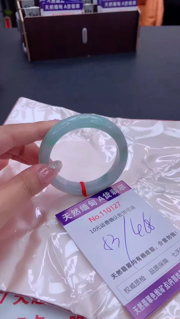 未镶嵌手镯翡翠遇**心有纹，完美者勿拍