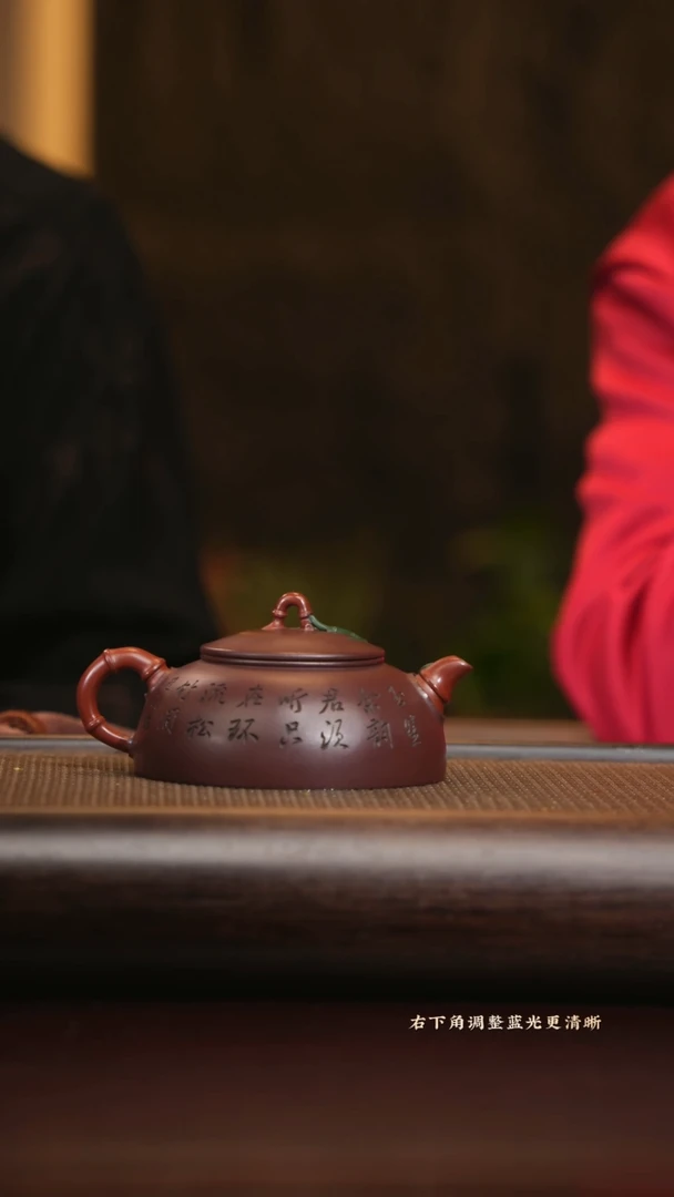 【闪购商品】紫砂茶壶wgm0520026320松竹梅+杯+画