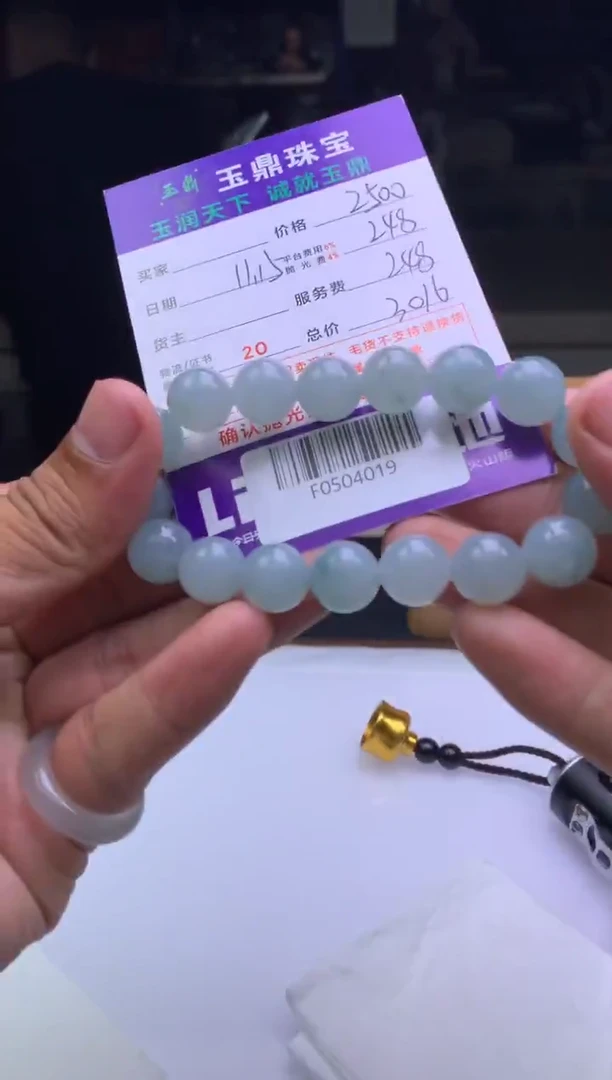 未镶嵌定制翡翠-**哥  F0504019