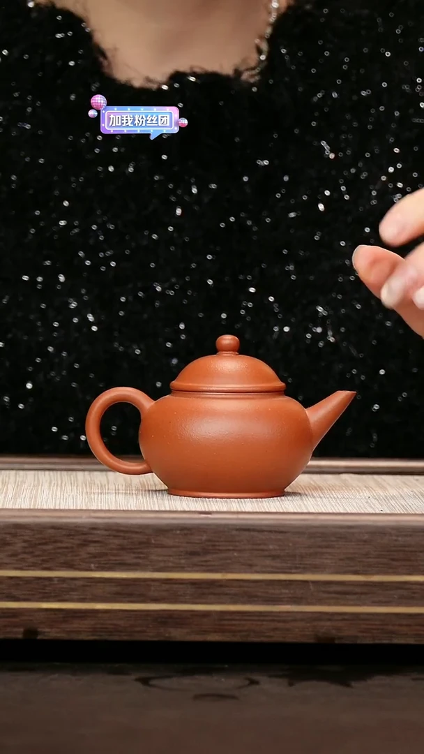 茶壶紫砂小煤窑朱泥 水平130cc