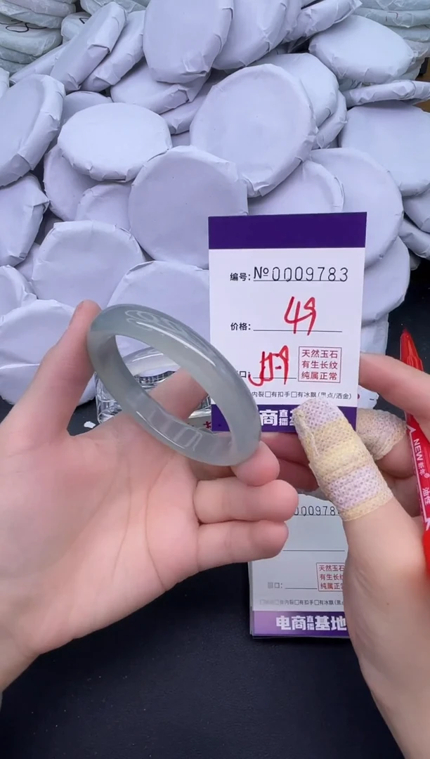 玛瑙/玉髓手镯未镶嵌9783