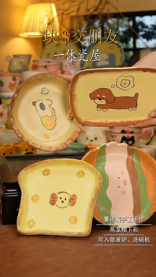 摆件陶景德镇一休瓷屋手作