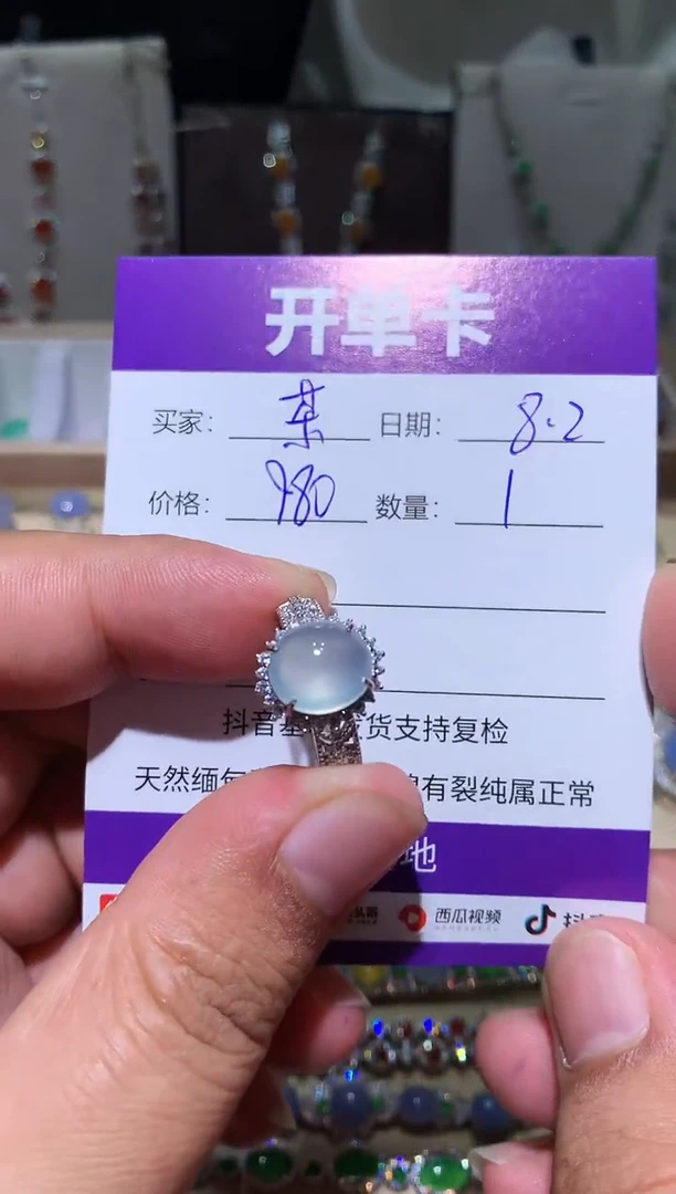 翡翠未镶嵌耳饰茶*.茶茶.茶茶.