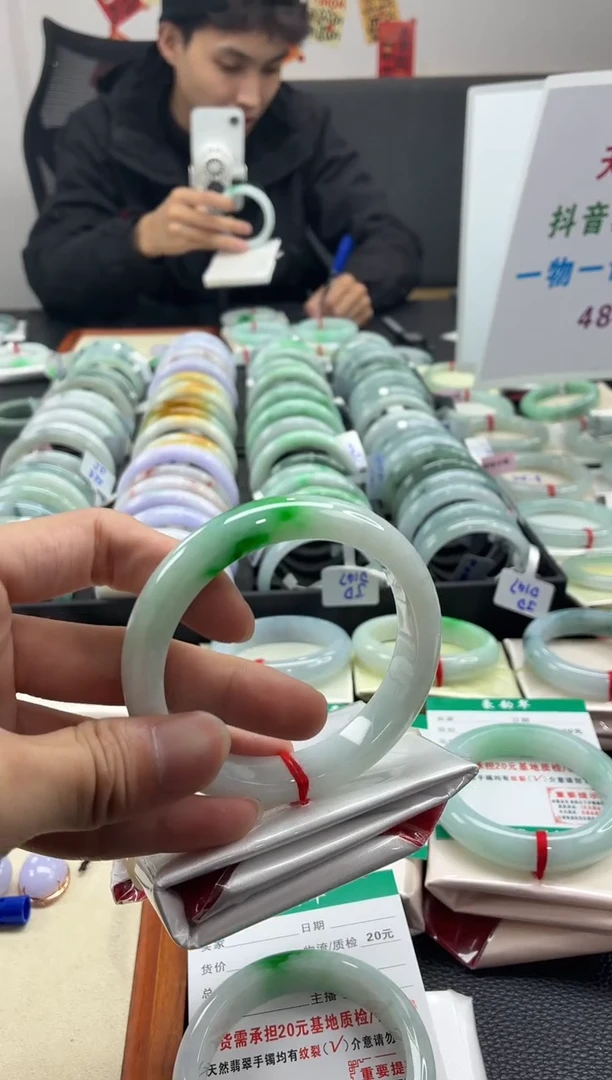 未镶嵌手镯翡翠翡翠36   正圈57