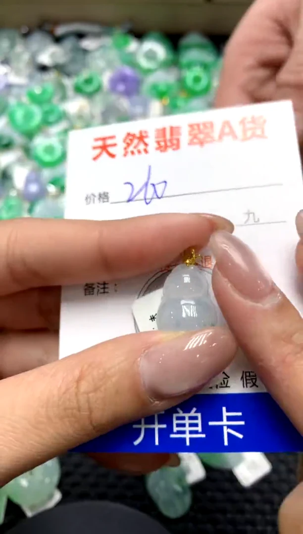 【闪购商品】翡翠颈饰18K金镶嵌111111111