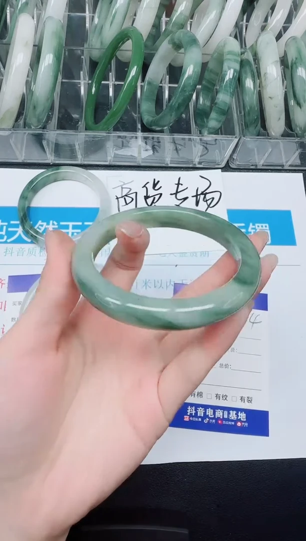 未镶嵌手镯石英质玉224-62