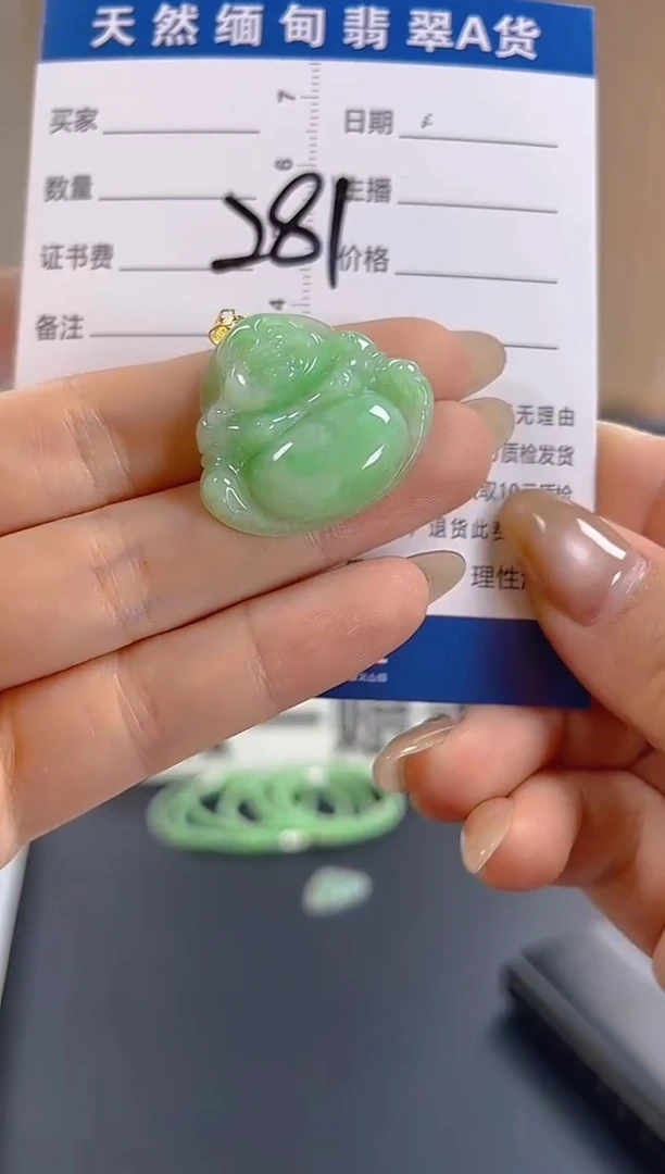 颈饰18K金镶嵌翡翠纯天然缅甸翡翠A货