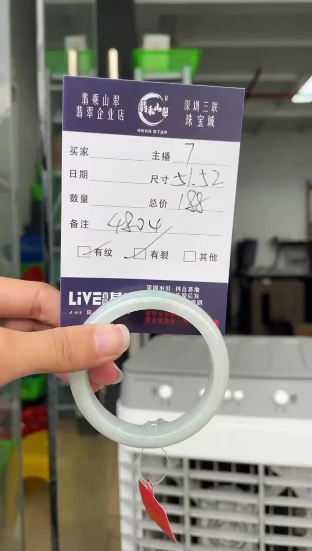 未镶嵌手镯翡翠Q 51正圈 4804