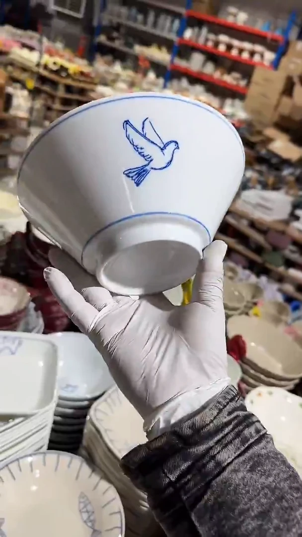 陶瓷斗笠面碗微瑕 凑满20元包邮