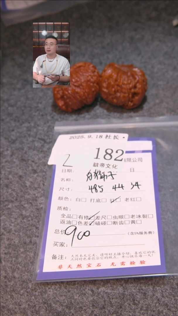 把件文玩核桃蓝*白狮子182諘帝文化
