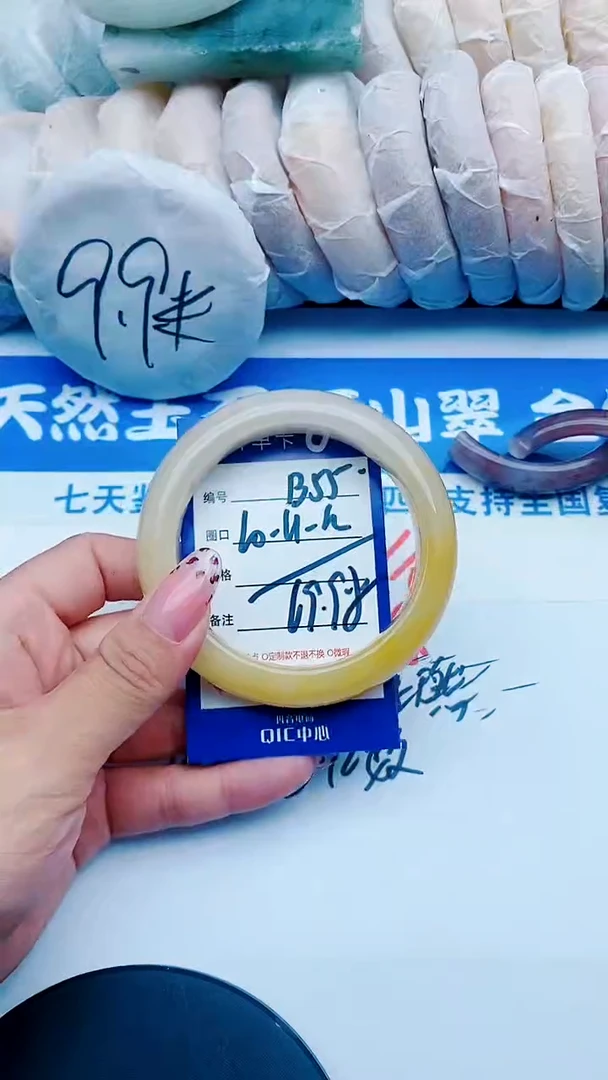 未镶嵌手镯石英质玉B55+60-61