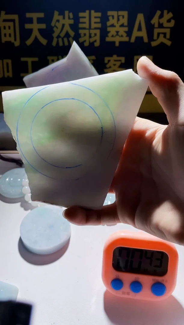 未镶嵌定制翡翠?**来翡翠