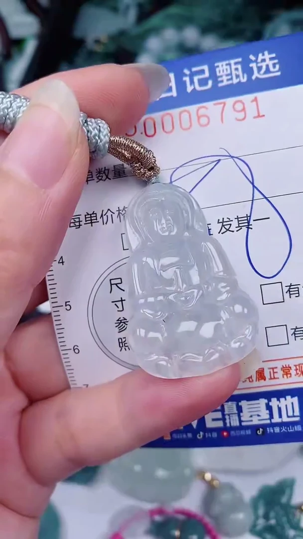 翡翠未镶嵌颈饰00006791