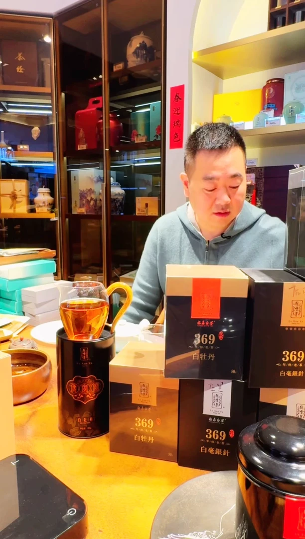 劉*锋绿雪芽2021款9年牡丹2罐