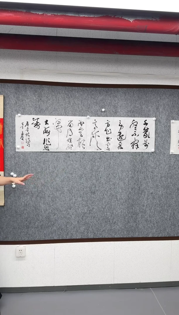 书法翰*轩LWB-书法作品-0842