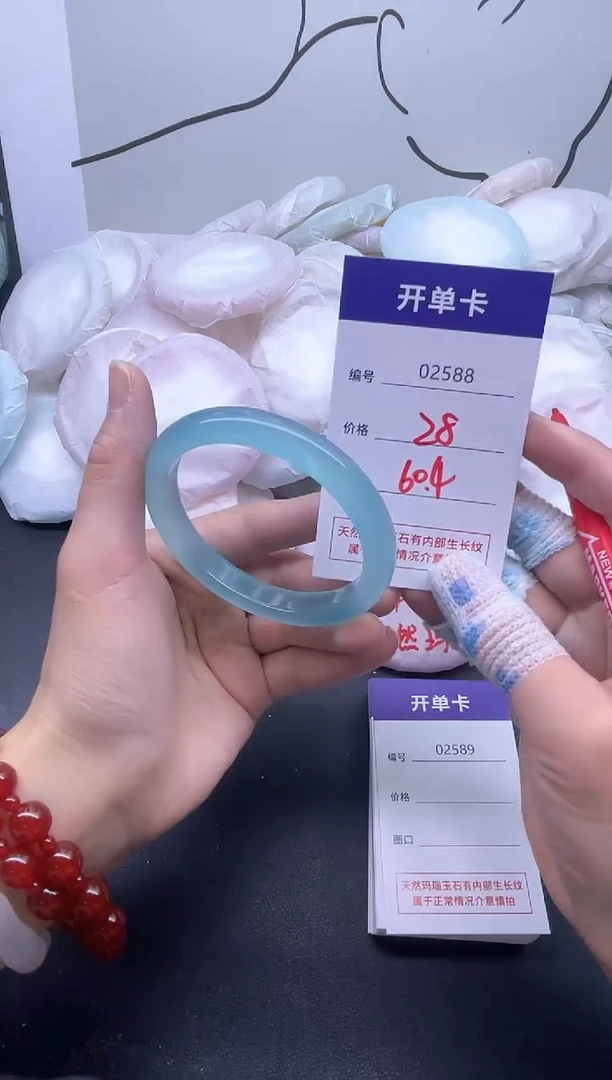 手镯玛瑙/玉髓未镶嵌2588