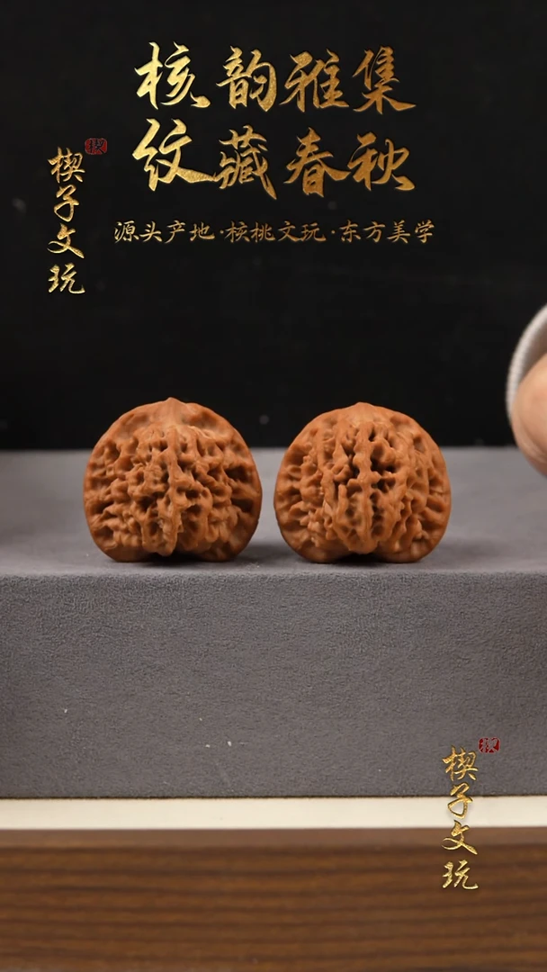 把件文玩核桃秦闷40mm