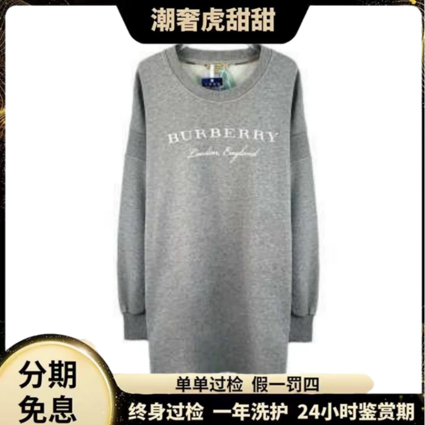 99新 BURBERRY/博柏利 灰色圆领卫衣/S码/KW0198/潮奢虎