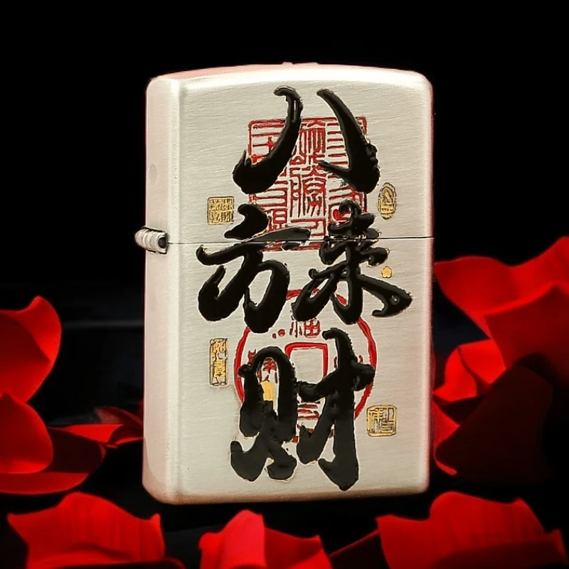 ZIPPO打火机 八方来财 162盔甲煤油打火机 送礼物 DYJ1