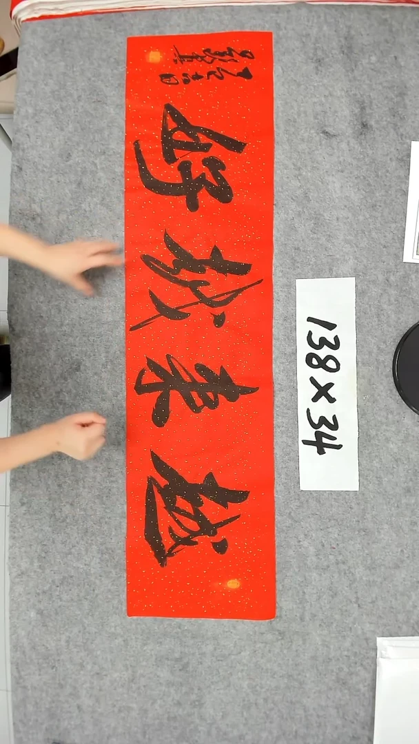 书法吕老师书法作品