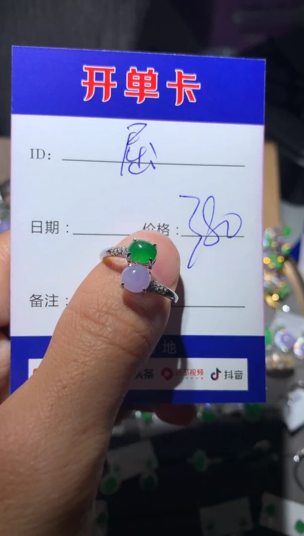 【闪购商品】翡翠戒指银S925镶嵌向 屈子靖