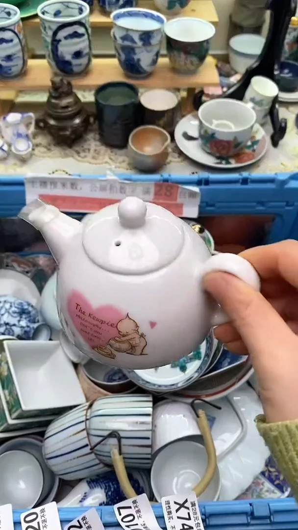 【闪购商品】瓷片081大吉大利，发大财！