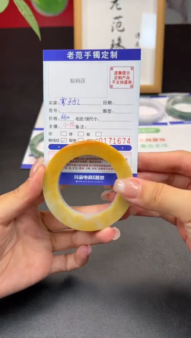 未镶嵌手镯定制翡翠寒*水手镯49-54圆