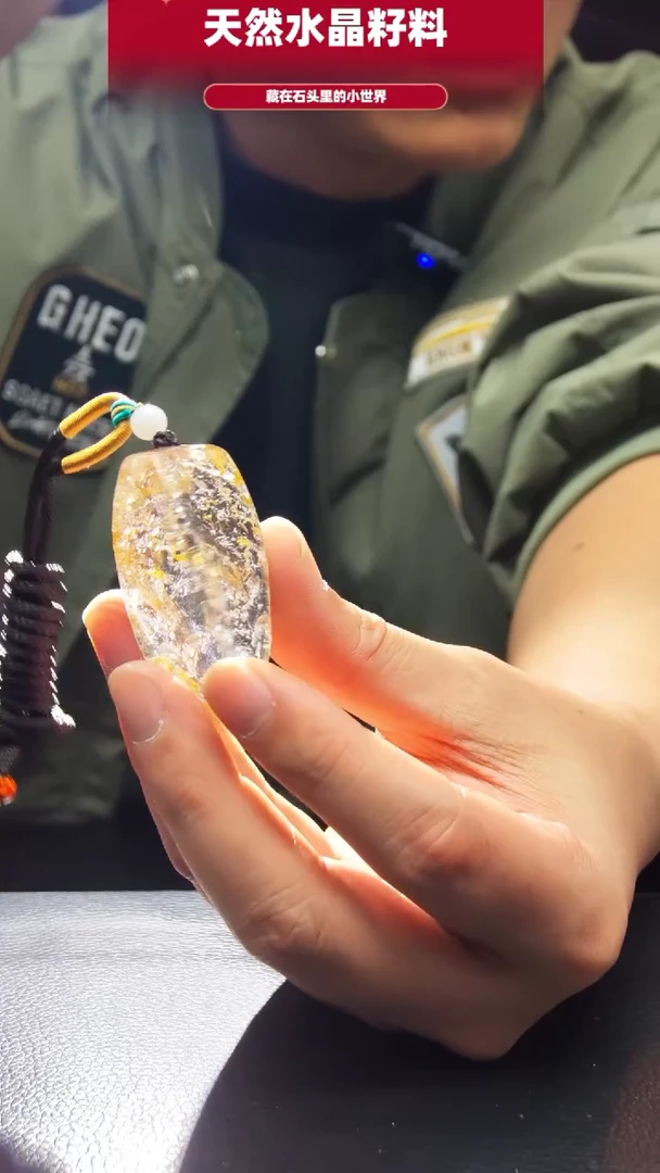 未镶嵌珠宝半成品水晶959