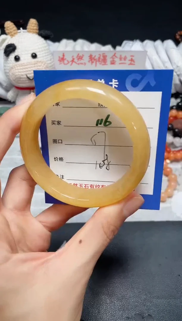 【闪购商品】石英质玉手镯未镶嵌116