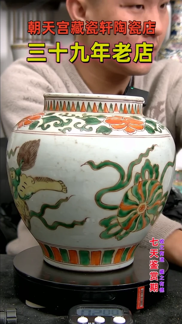 【闪购商品】碗5243258435434534