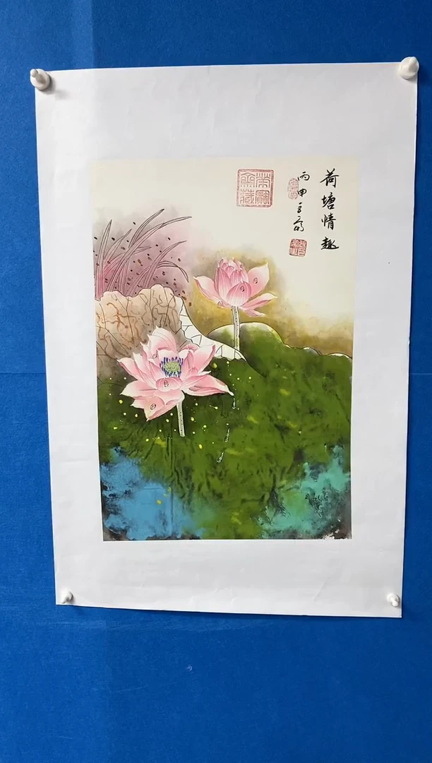 【闪购商品】国画张巨富   泼彩泼墨荷花1