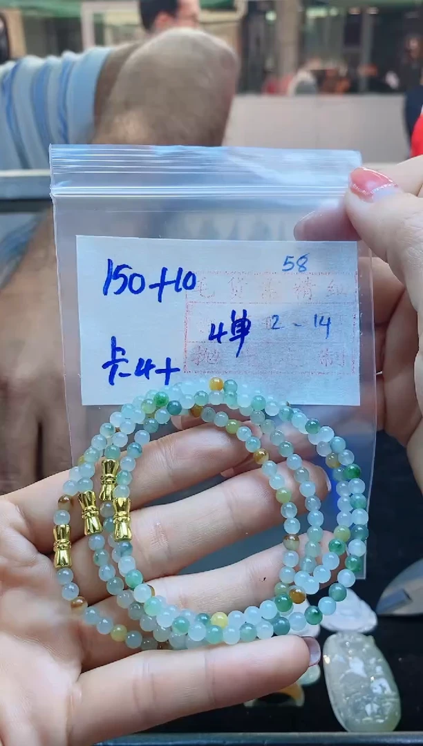 【闪购商品】定制翡翠未镶嵌戒圈150元卡4#1单1付毛货需精细抛光