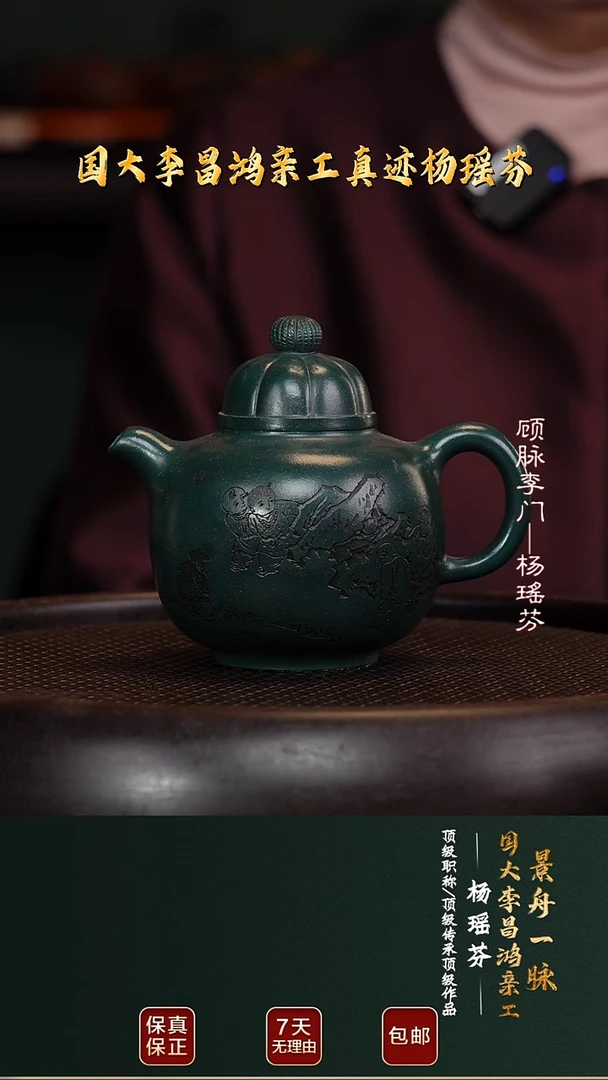 茶壶紫砂YYF84童心壶老绿泥300cc