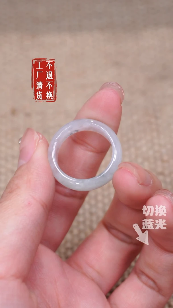 【闪购商品】翡翠戒指未镶嵌300工厂抛货 不退不换