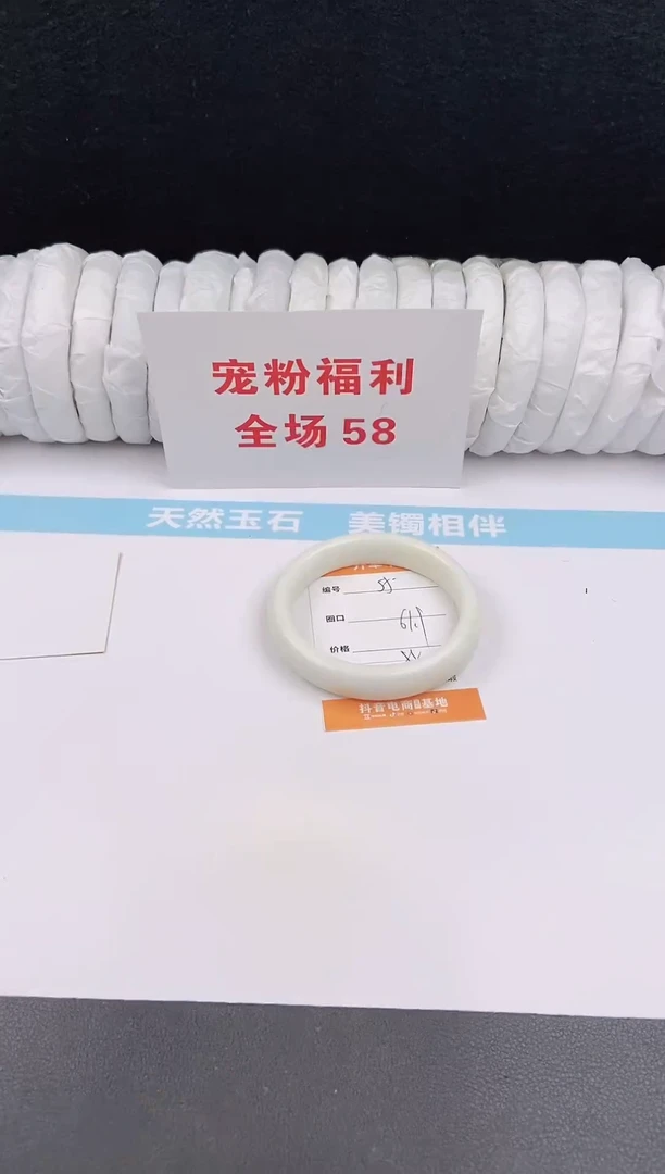 未镶嵌手镯石英质玉55