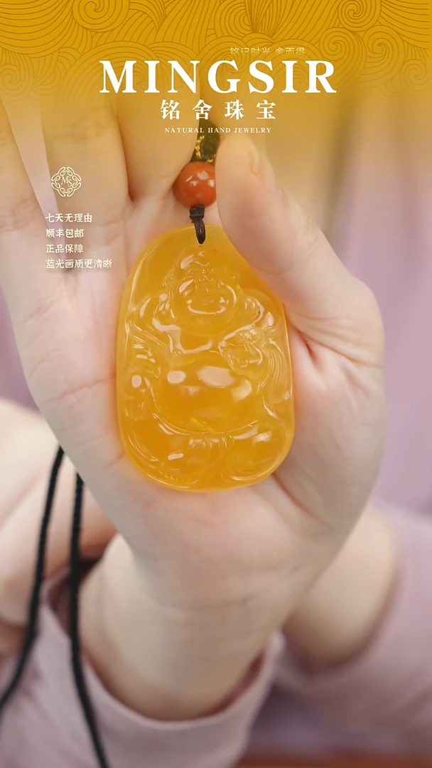 蜜蜡颈饰未镶嵌?***v闪10蜜蜡弥勒佛雕刻27g+