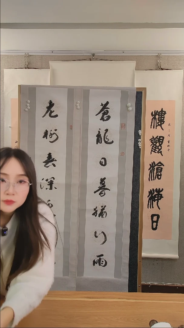 书法耳**手王老师书法对联