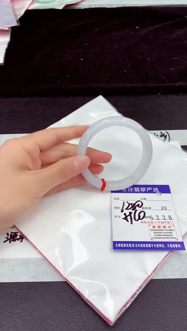 未镶嵌手镯翡翠111