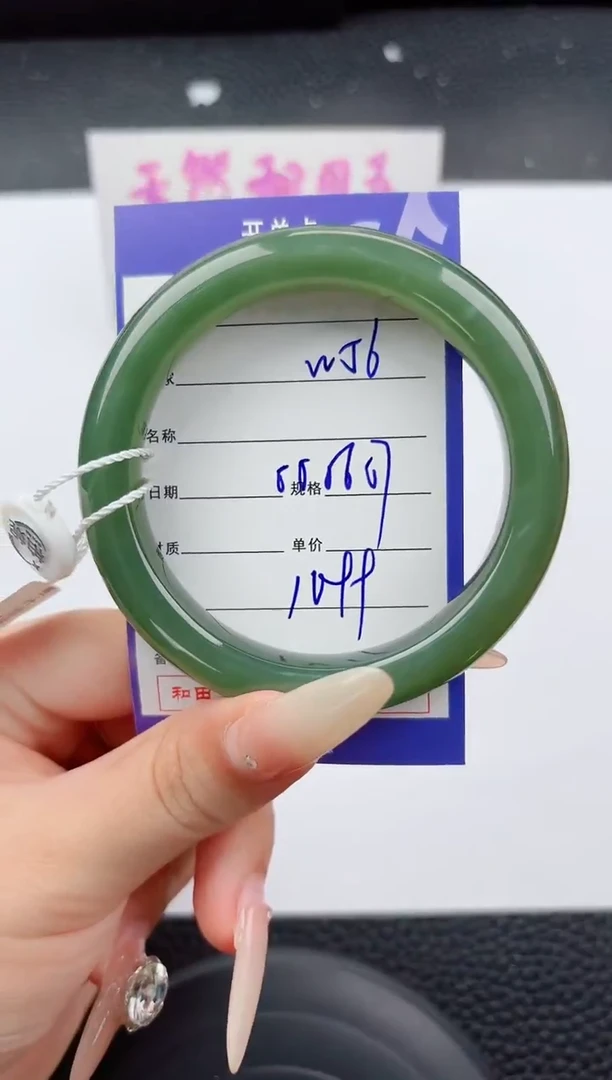 未镶嵌手镯和田玉56嗨购微色差T3