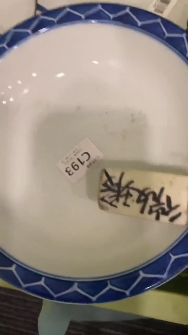 其他凯*源回流瓷器默认微瑕，谨慎勿拍C193