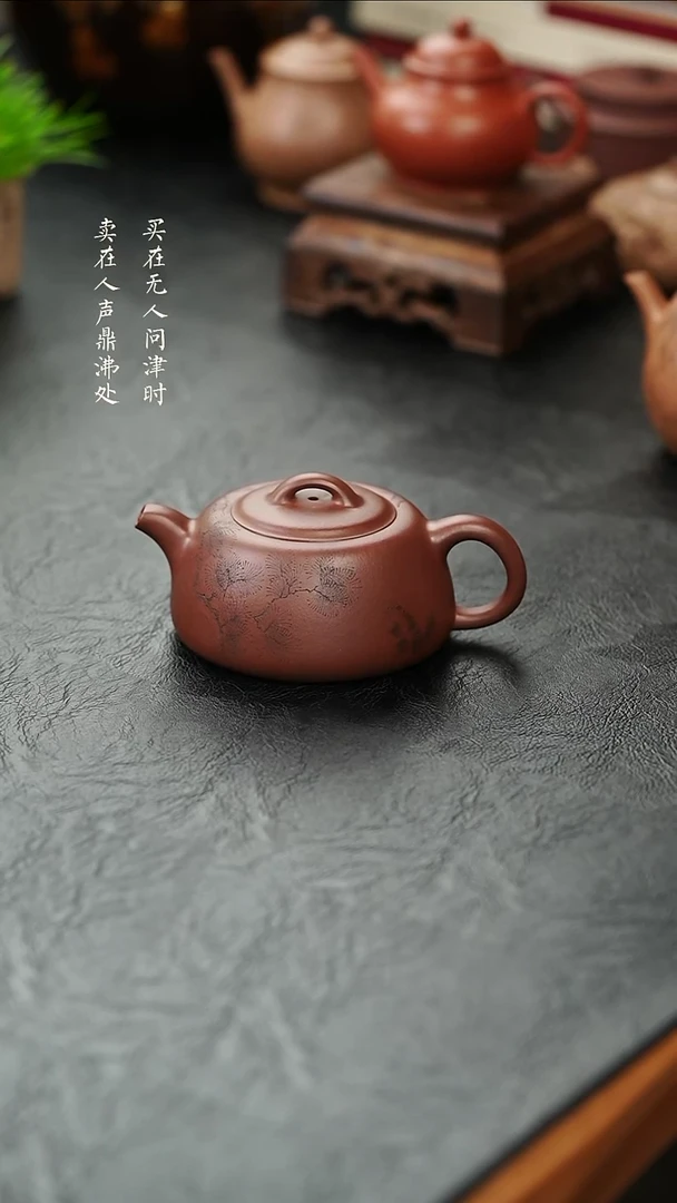 茶壶紫砂吉**意周倩底槽清井韵储亚军刻