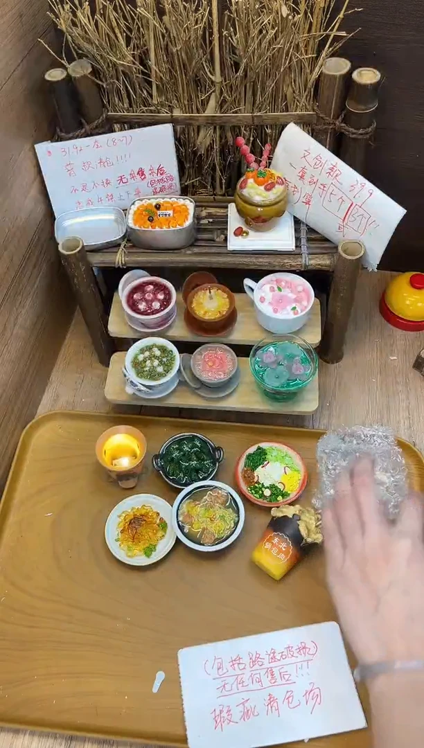 便携款62号套组清仓冰箱贴！