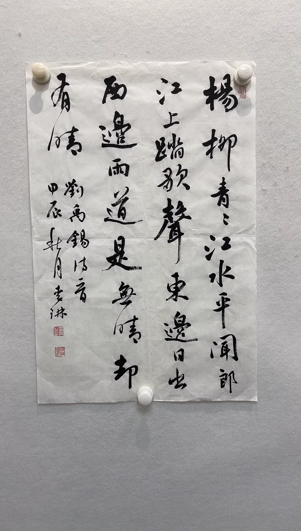 【闪购商品】国画李琳纯手绘作品1