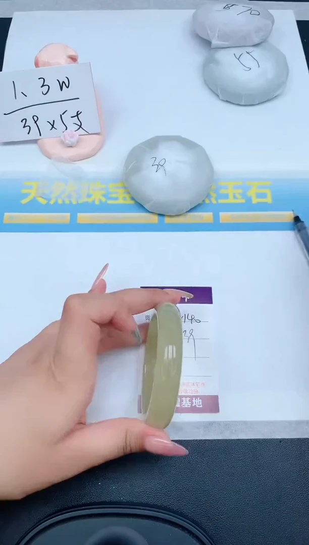 石英质玉手镯未镶嵌140-58.1