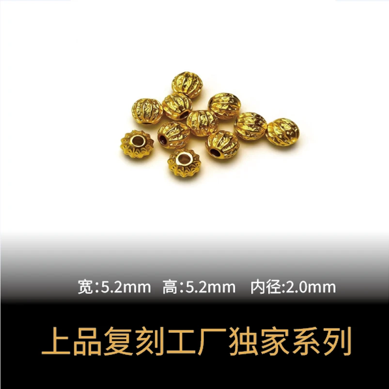 【錾刻瓜珠】文玩卡环隔片配饰DIY直播间专用A32