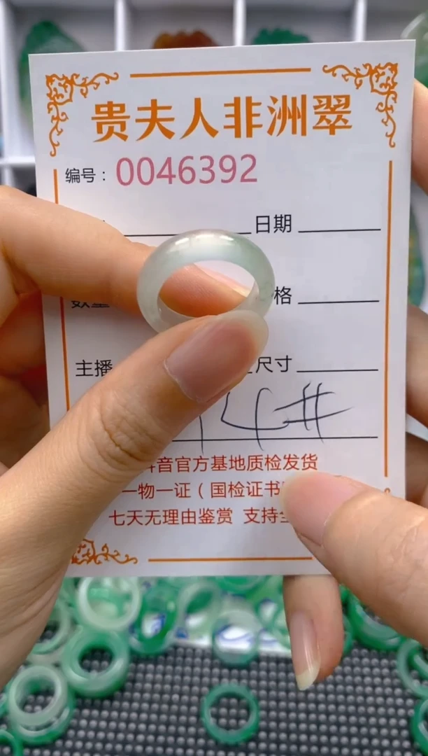 石英质玉未镶嵌戒指392